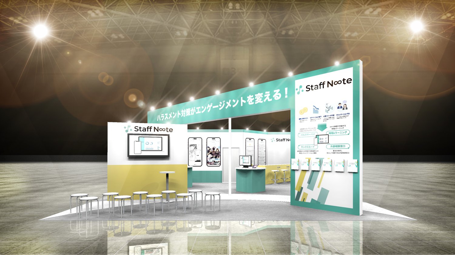 0526_パースA2_A&Sフィナンシャルアドバイザリー株式会様_総務・人事・経理Week東京2025 0526_パースA2_A&Sフィナンシャルアドバイザリー株式会様_総務・人事・経理Week東京2025