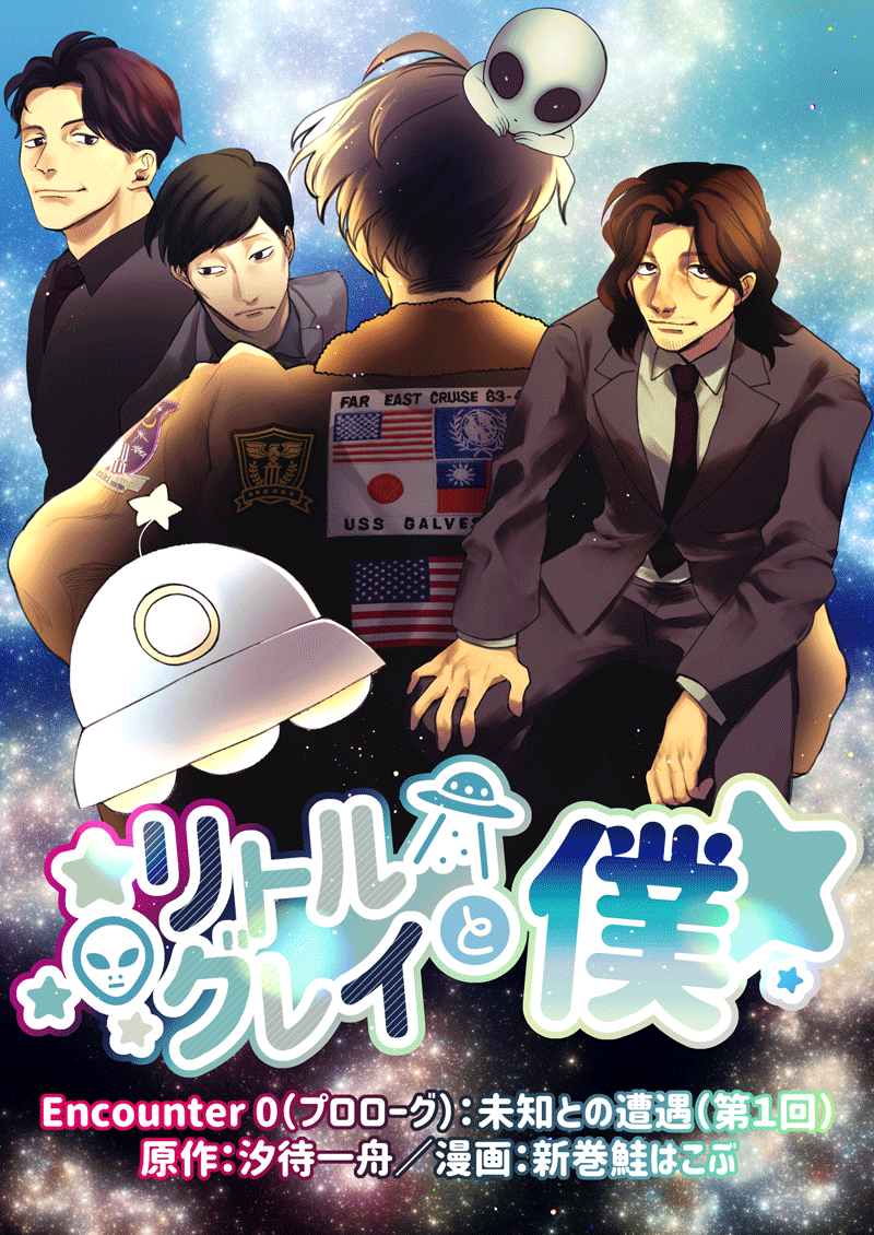 ストーリー漫画_6_250203_01