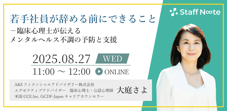 20250827_webinar_920×450 20250827_webinar_920×450